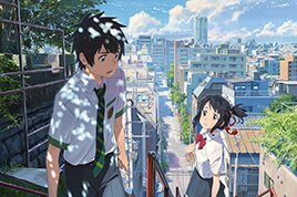 Special screening: Your Name